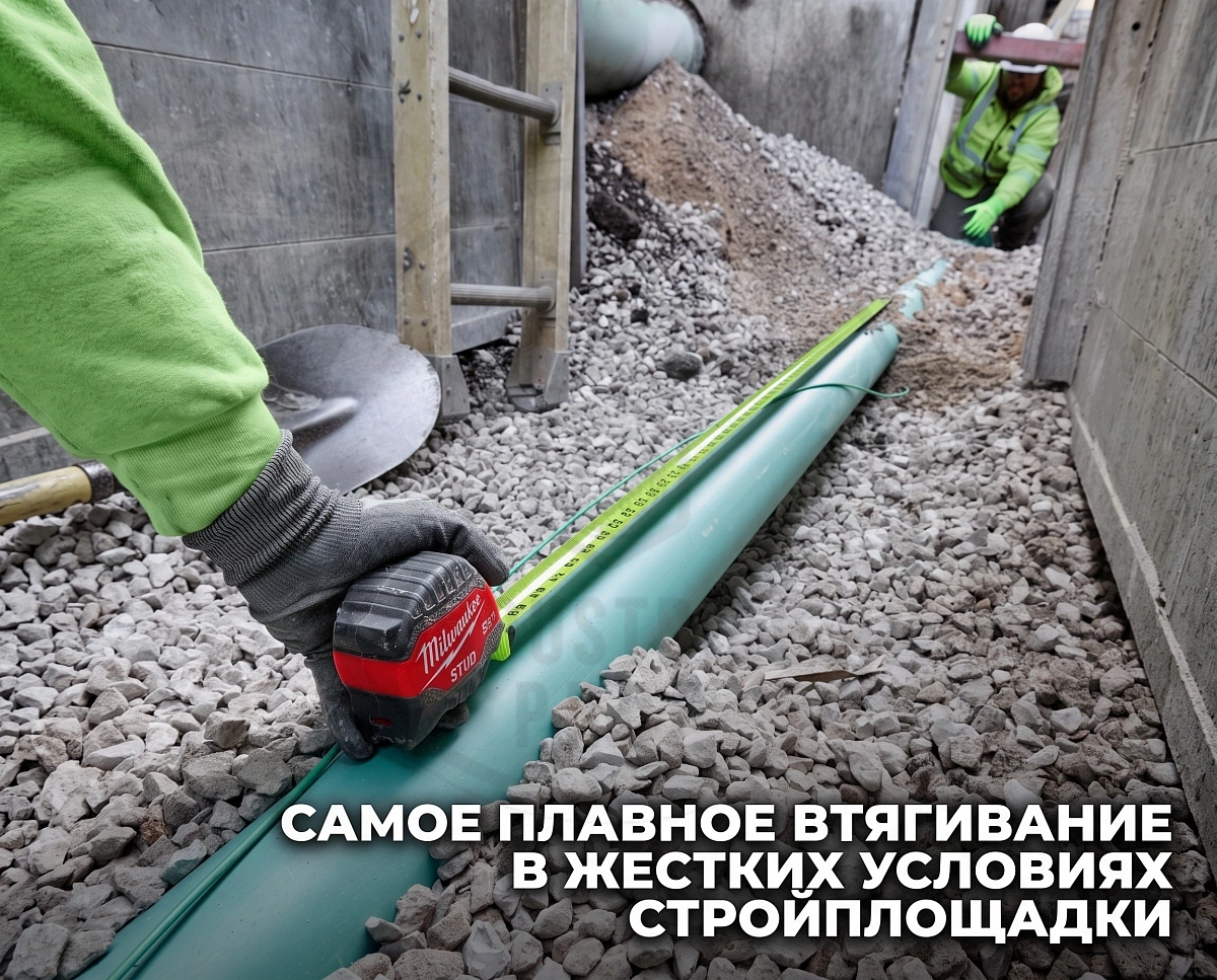 Рулетка STUD GEN III 8м Milwaukee 4932498765