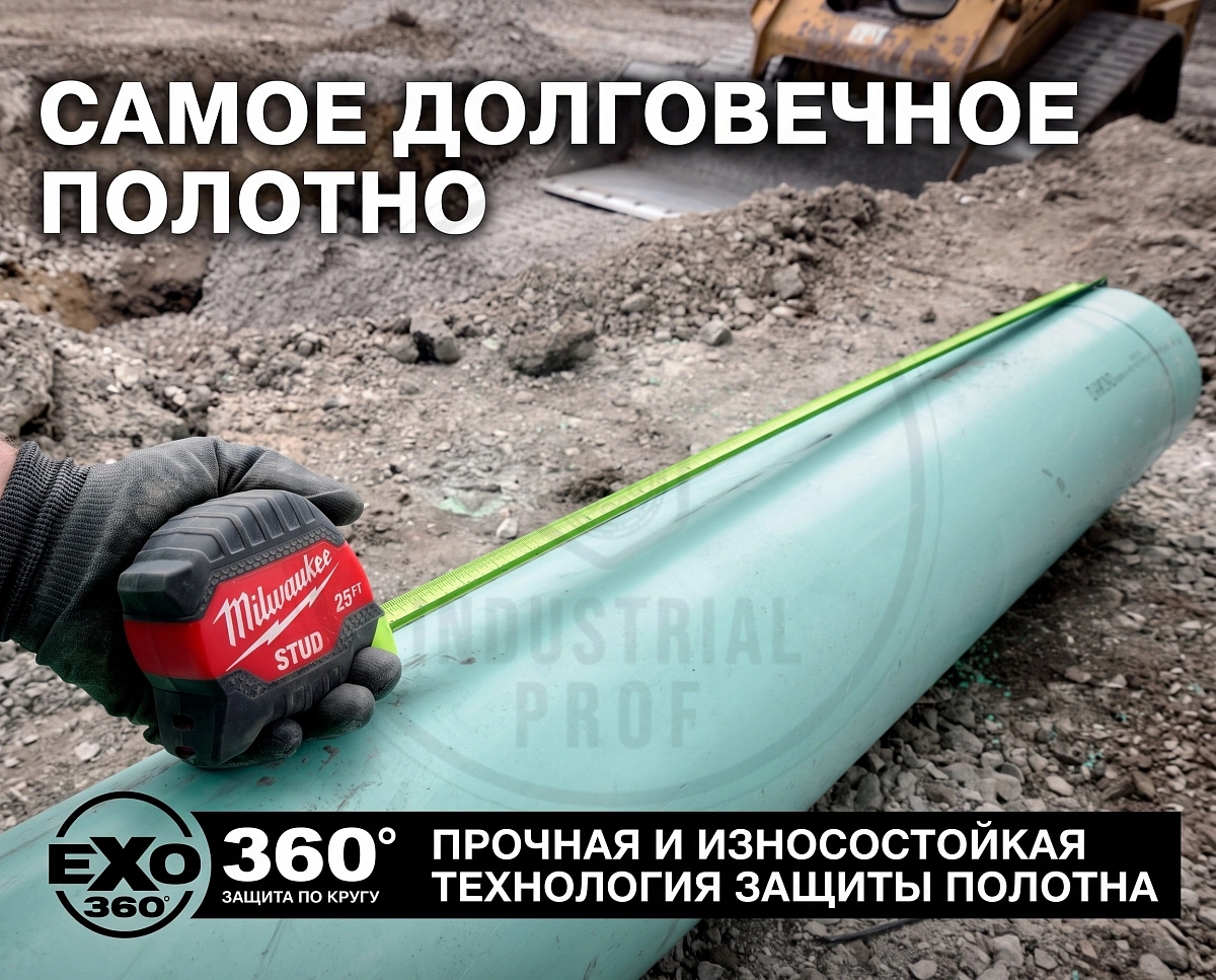 Рулетка STUD GEN III 8м Milwaukee 4932498765