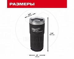 Термокружка THUMBLER черная 591 мл PACKOUT™ Milwaukee 4932479073