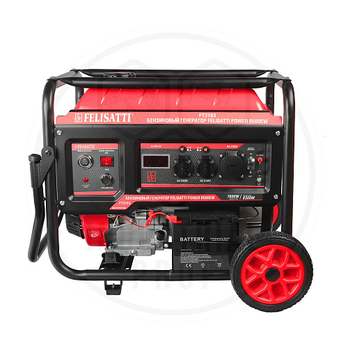 Бензиновый генератор 8,3КВт. POWER 9500 EW (коробка) Prof FELISATTI FT3163
