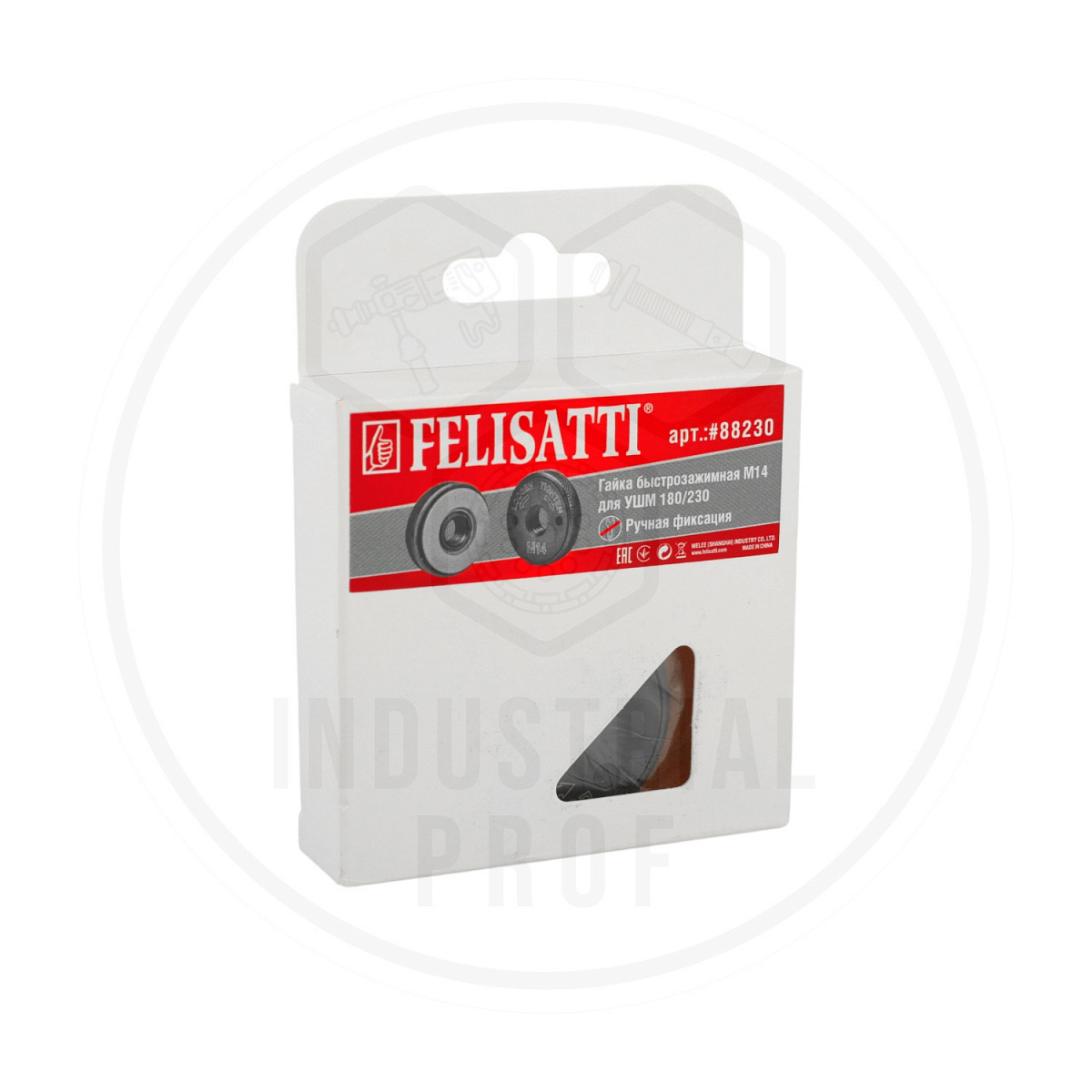 Гайка быстрозажимная для УШМ 180-230 FELISATTI FT88230